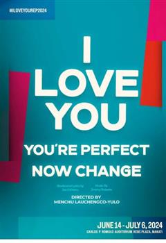 i-love-you-youre-perfect-now-change